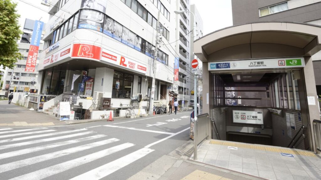 アクセス方法 八丁堀駅から電車でお越しの場合