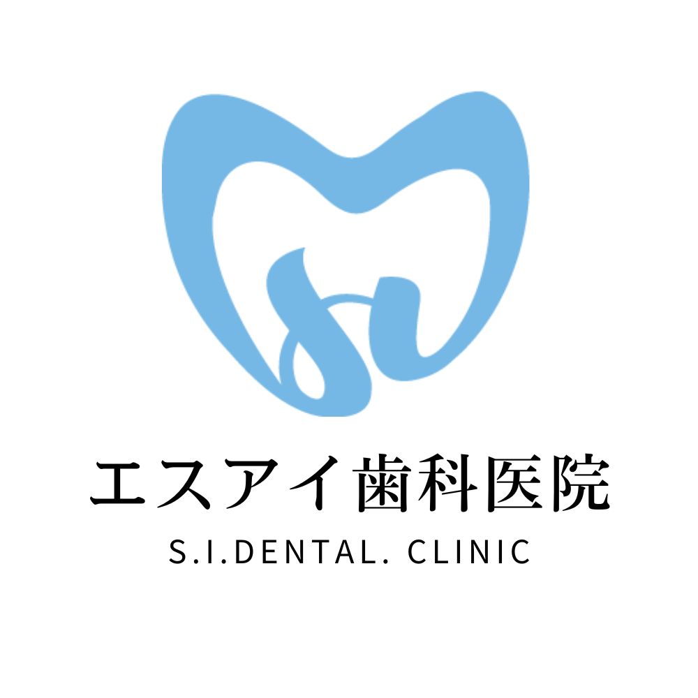 八丁堀エスアイ歯科医院ロゴ